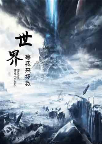 次元喵