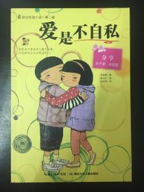 虫虫助手下载