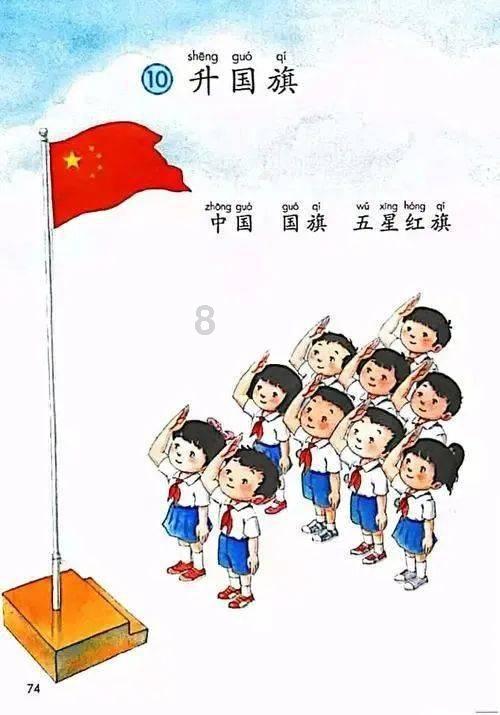沪江开心词场