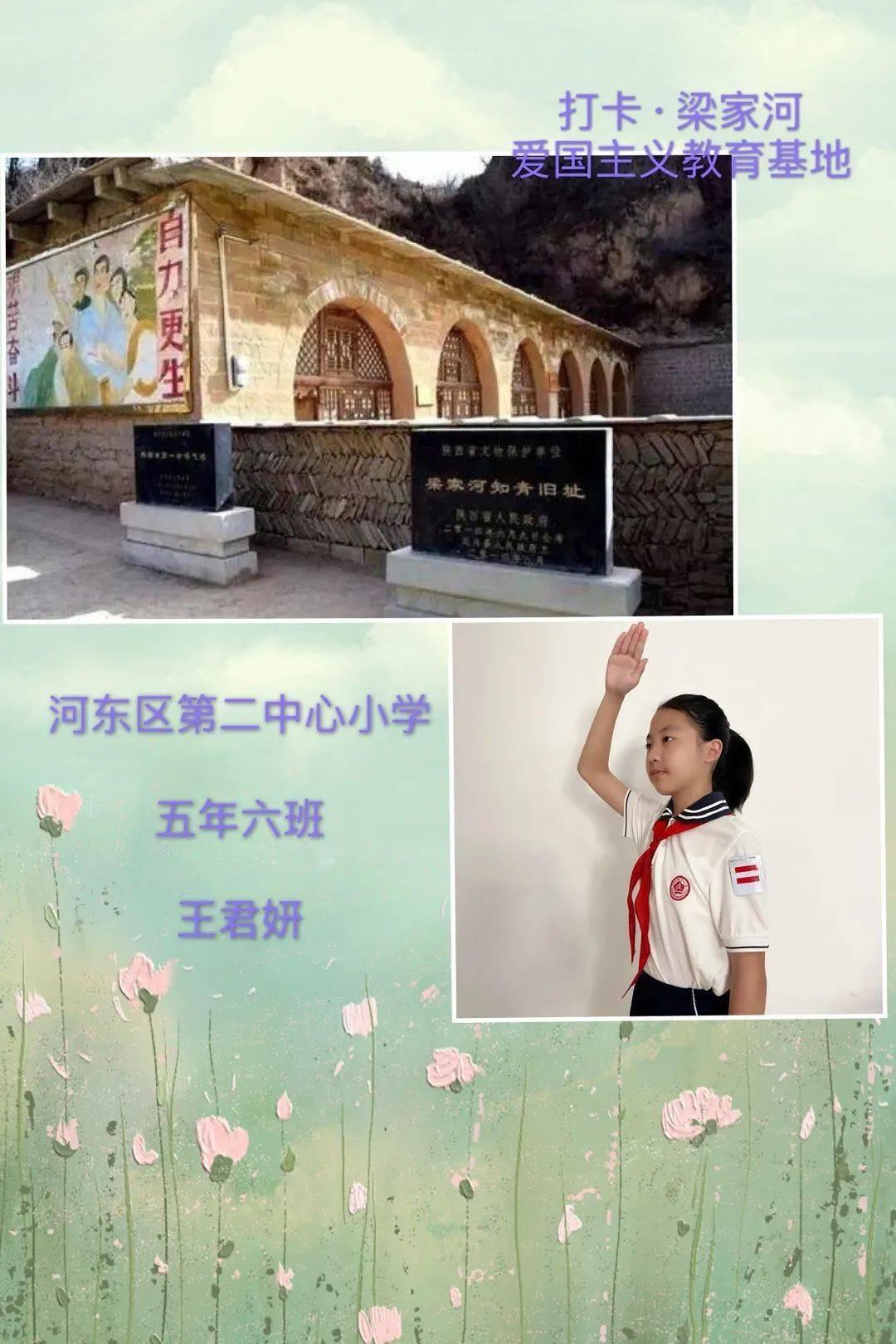 万词王